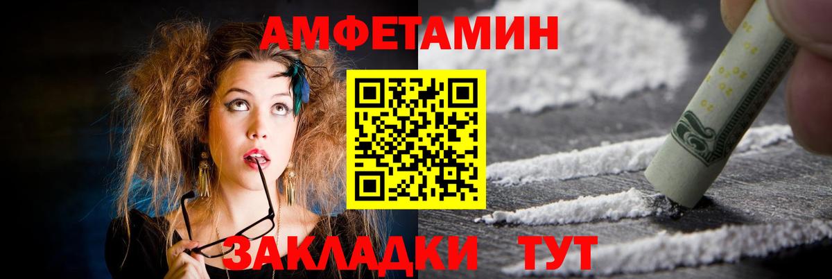Amphetamine  Вход с VPN  Махачкала  Амфетамин  АМФЕТАМИН VHQ 