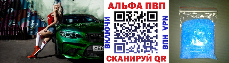 наркотики  Махачкала  Alpha-PVP кристаллы 