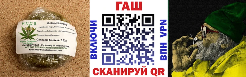 где продают наркотики Махачкала ссылка на мегу ССЫЛКА Cannafood конопля