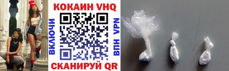Cocaine Fish Scale  купить наркоту  omg ТОР  Махачкала 