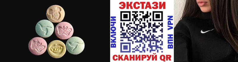 Экстази диски  МЕГА ТОР  Махачкала 