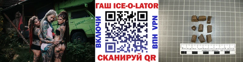 ГАШ 40% ТГК  Махачкала 
