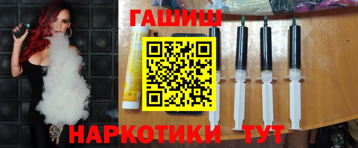 ГАШ ice o lator Махачкала