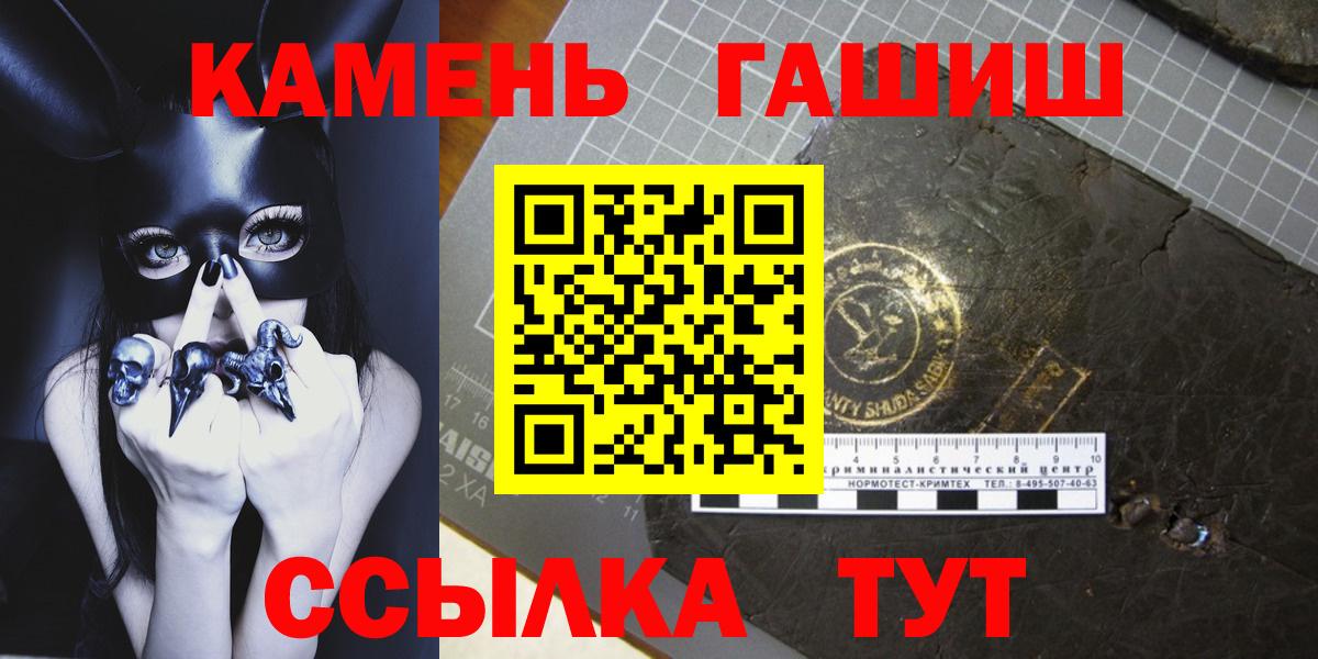ГАШ AMNESIA HAZE  даркнет сайт  Махачкала  Вход с VPN  Гашиш индика сатива  ГАШИШ 