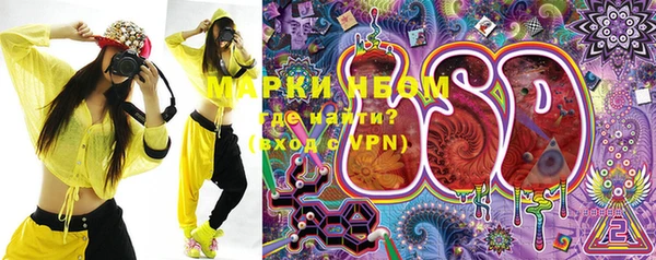 ГАЛЛЮЦИНОГЕННЫЕ ГРИБЫ Алексин