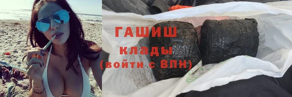 ГАЛЛЮЦИНОГЕННЫЕ ГРИБЫ Алексин