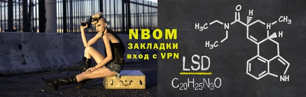 ГАЛЛЮЦИНОГЕННЫЕ ГРИБЫ Алексин
