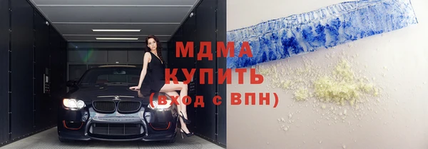 ГАЛЛЮЦИНОГЕННЫЕ ГРИБЫ Алексин