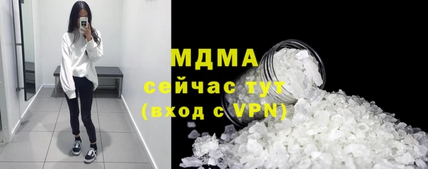 ГАЛЛЮЦИНОГЕННЫЕ ГРИБЫ Алексин