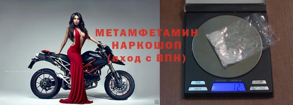 первитин Алзамай