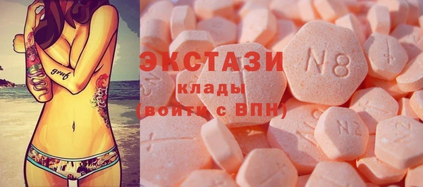 ГАЛЛЮЦИНОГЕННЫЕ ГРИБЫ Алексин