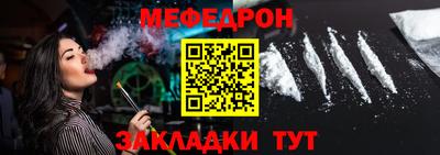 spice Брянск