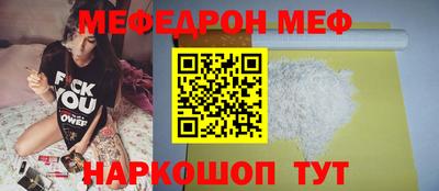 каннабис Братск