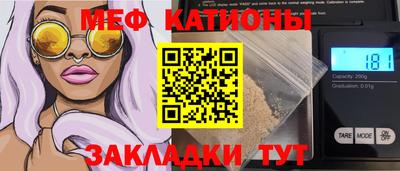 каннабис Братск