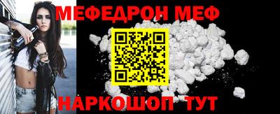 spice Брянск