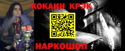 меф VHQ Боровичи