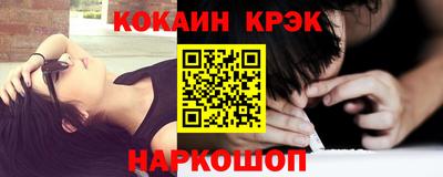 каннабис Братск