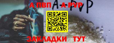spice Брянск