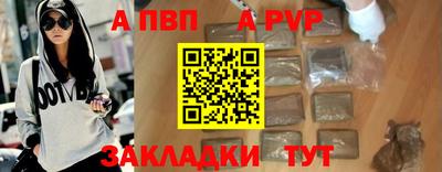 меф VHQ Владивосток