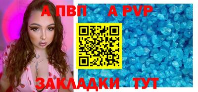 меф VHQ Боровичи
