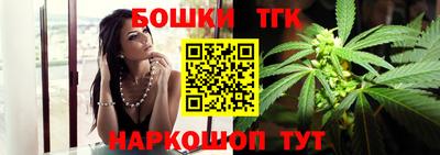 spice Брянск
