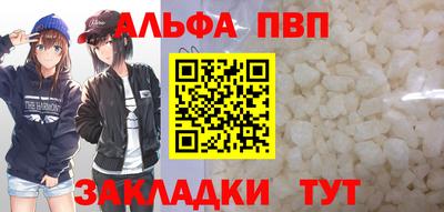 каннабис Братск