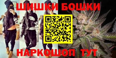 каннабис Братск
