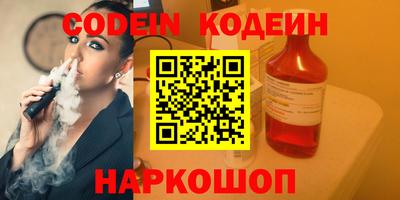 каннабис Братск