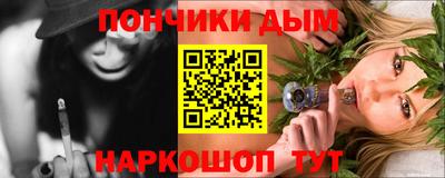 каннабис Братск