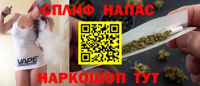 spice Брянск