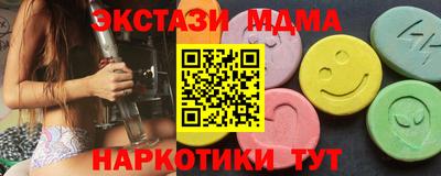 каннабис Братск
