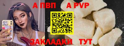 меф VHQ Боровичи