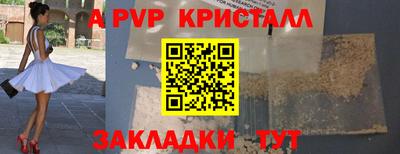 каннабис Братск