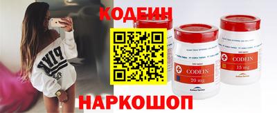 spice Брянск