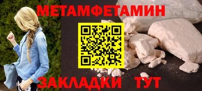 каннабис Братск