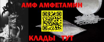 меф VHQ Боровичи