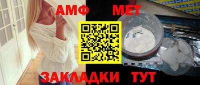 spice Брянск