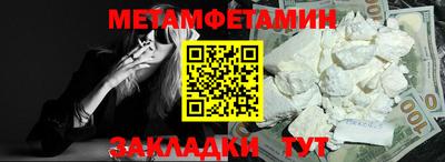 меф VHQ Боровичи