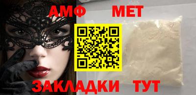 стафф Владимир