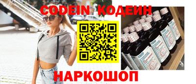 меф VHQ Боровичи