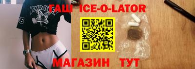 меф VHQ Боровичи