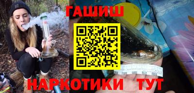 меф VHQ Боровичи