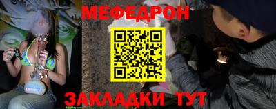 каннабис Братск