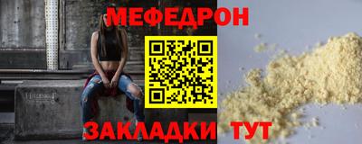 каннабис Братск