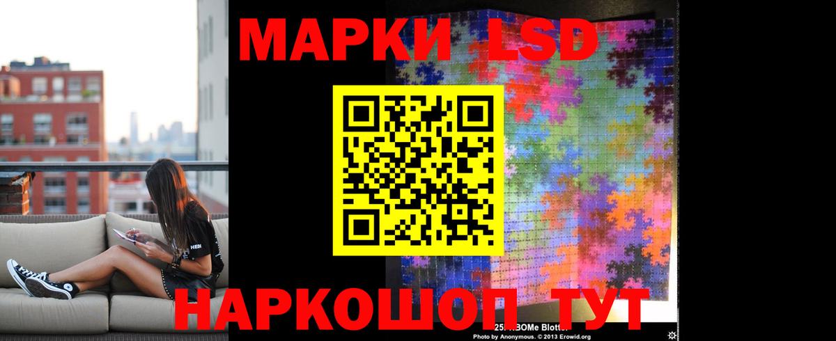 LSD-25 экстази ecstasy  LSD-25 экстази ecstasy  Вход с VPN  Махачкала 