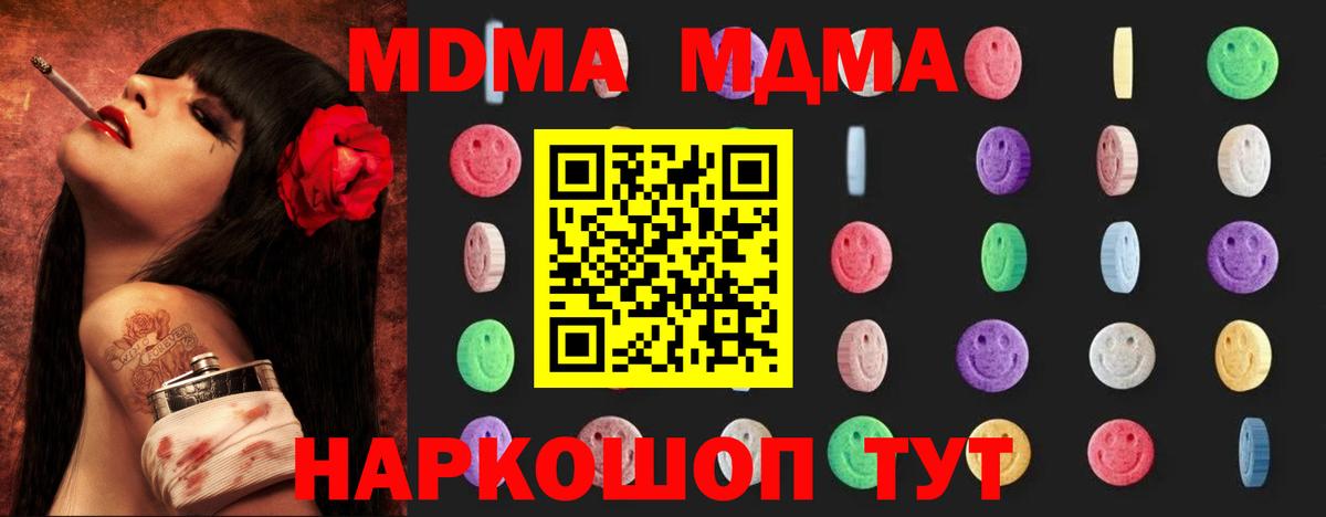 MDMA Molly Махачкала