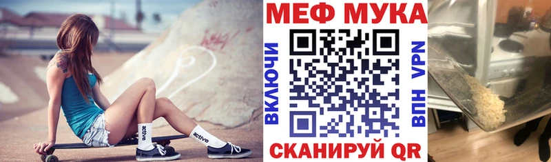 что такое наркотик  Махачкала  МЕФ кристаллы 
