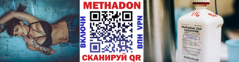 OMG маркетплейс  Махачкала  Метадон methadone 