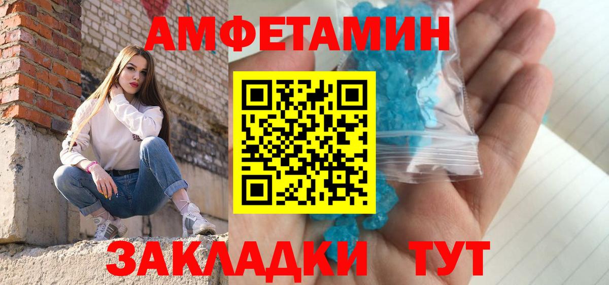 Первитин витя  Вход с VPN  Махачкала 