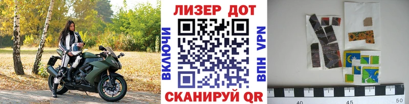 Наркотические марки 1500мкг  Махачкала 